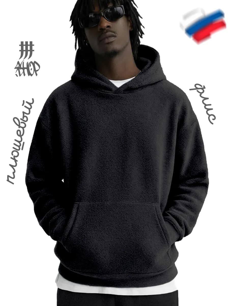 Худи оверсайз с капюшоном на флисе