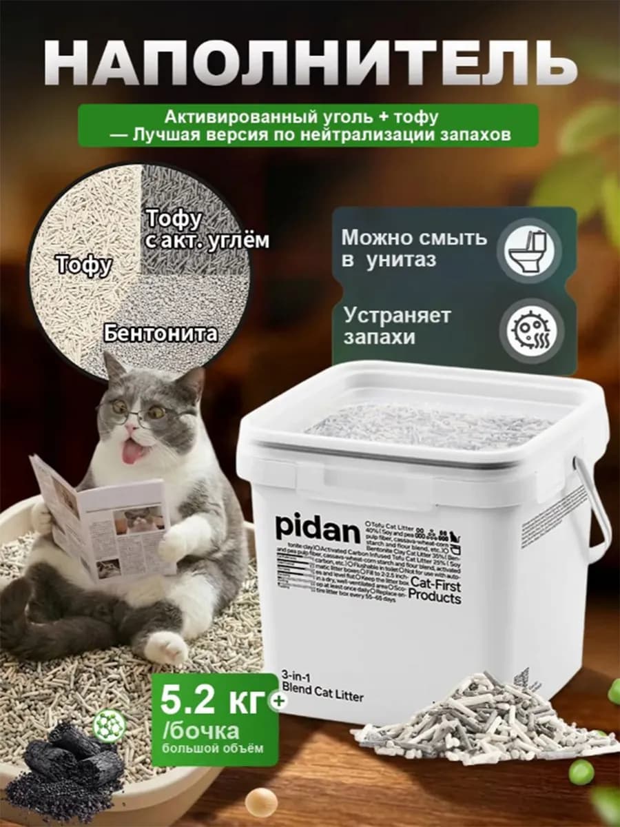 Комкующийся наполнитель для автоматического лотка 5 2 кг