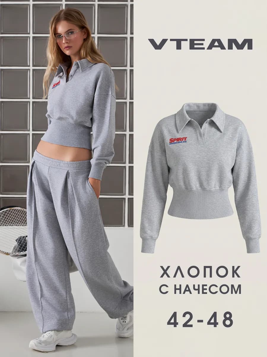 Свитшот поло теплый укороченный толстовка с начесом