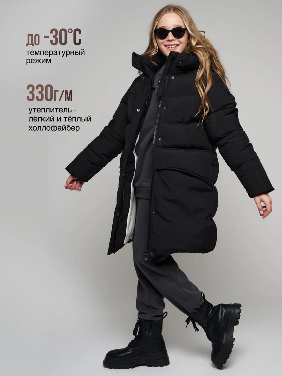 Куртка зимняя детская для подростка