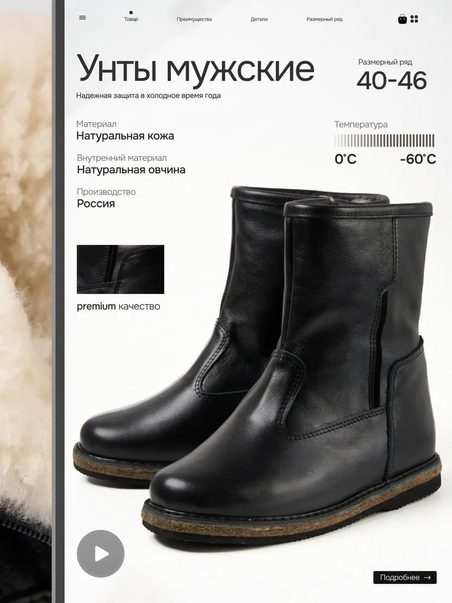 Унты сапоги из натуральной кожи с мехом