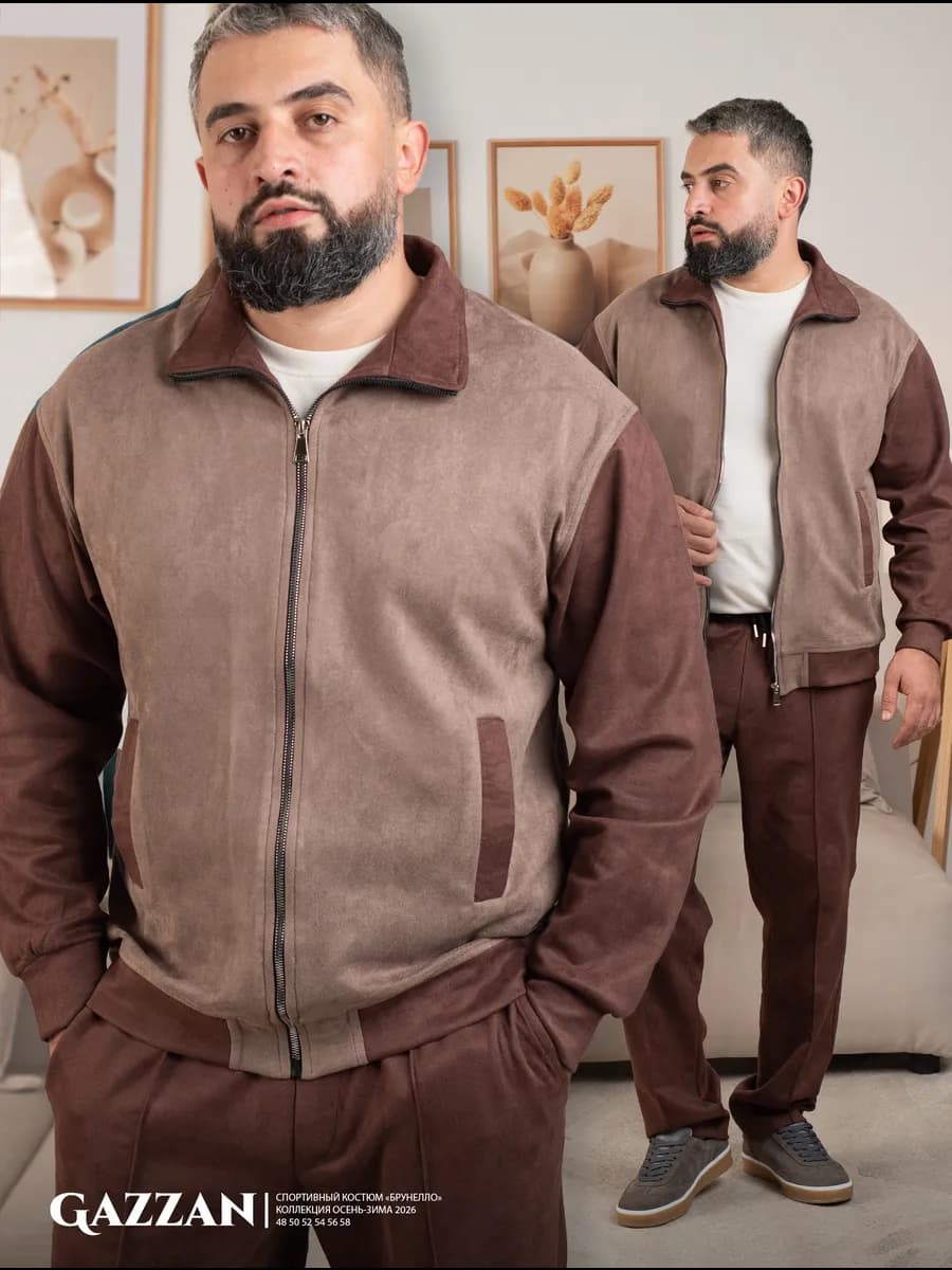 Замшевый спортивный костюм на молнии