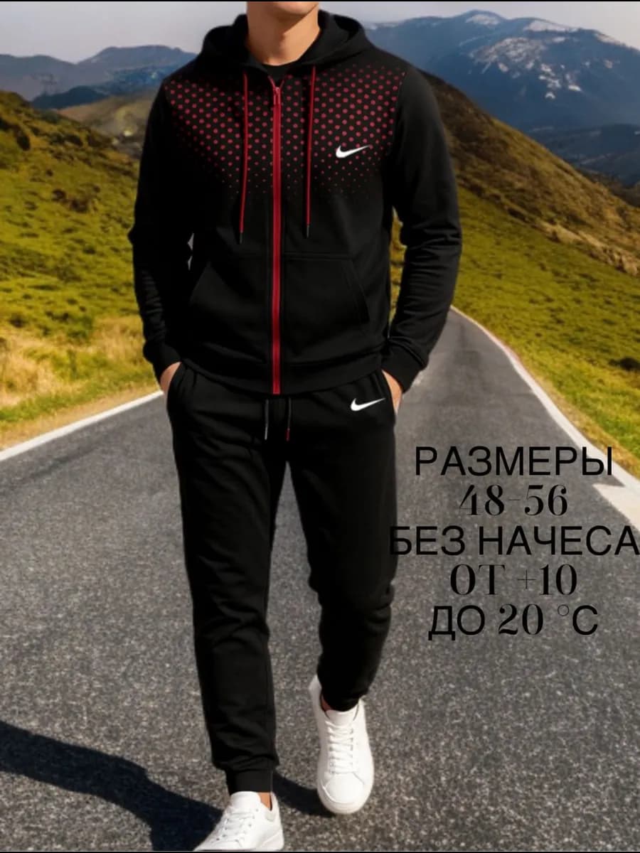 Спортивный костюм мужской