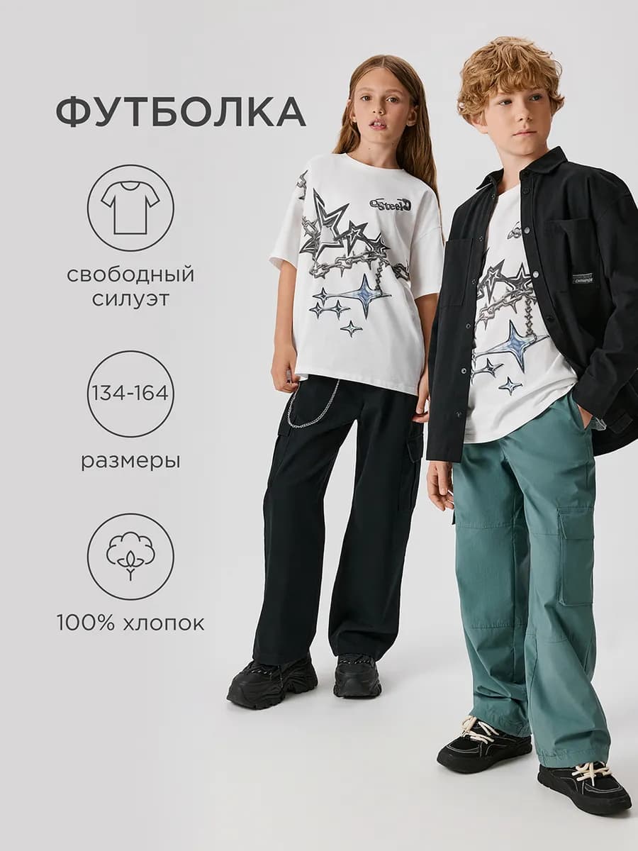 Футболка оверсайз с принтом цепочек