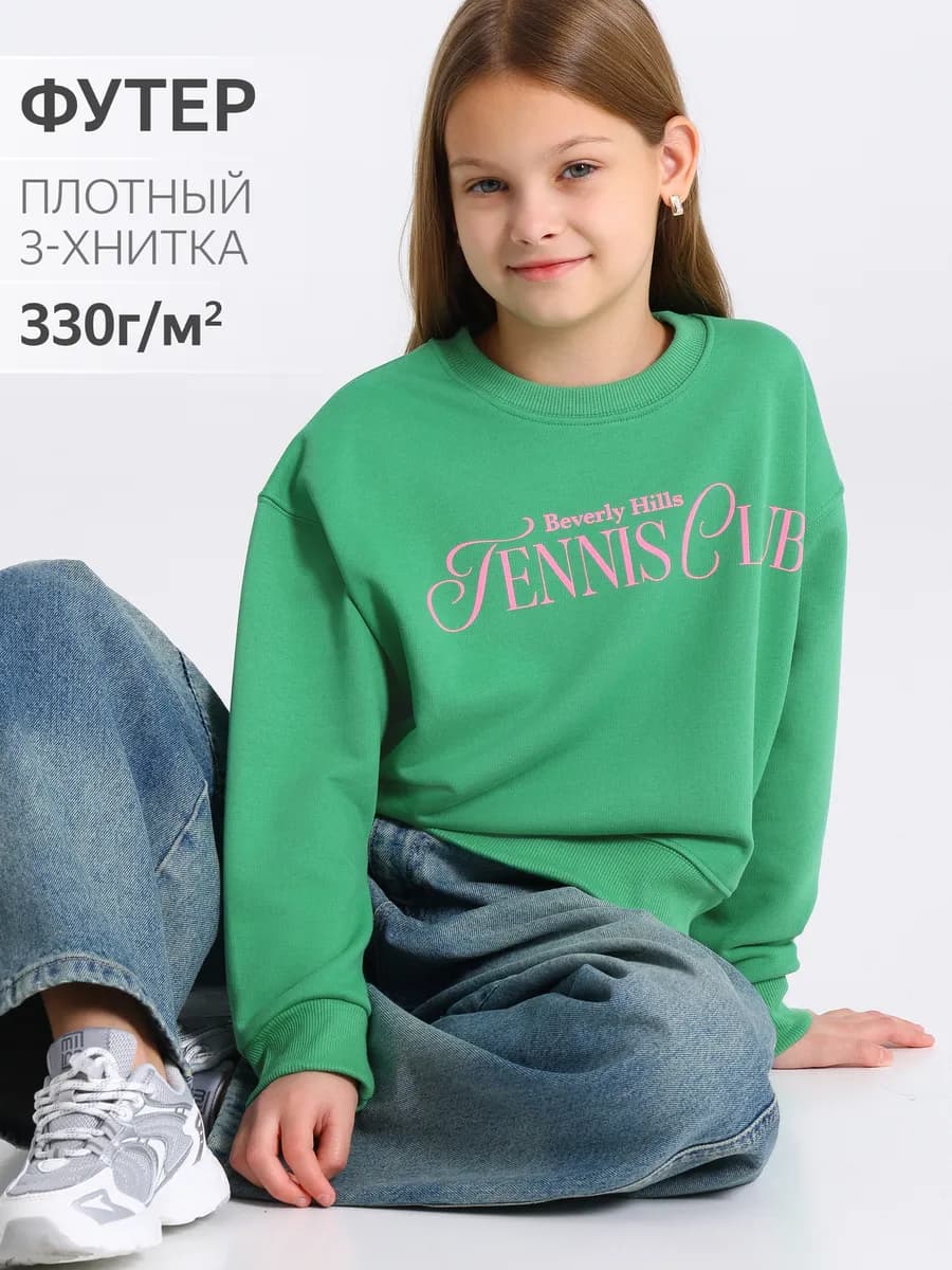 Свитшот для девочки оверсайз