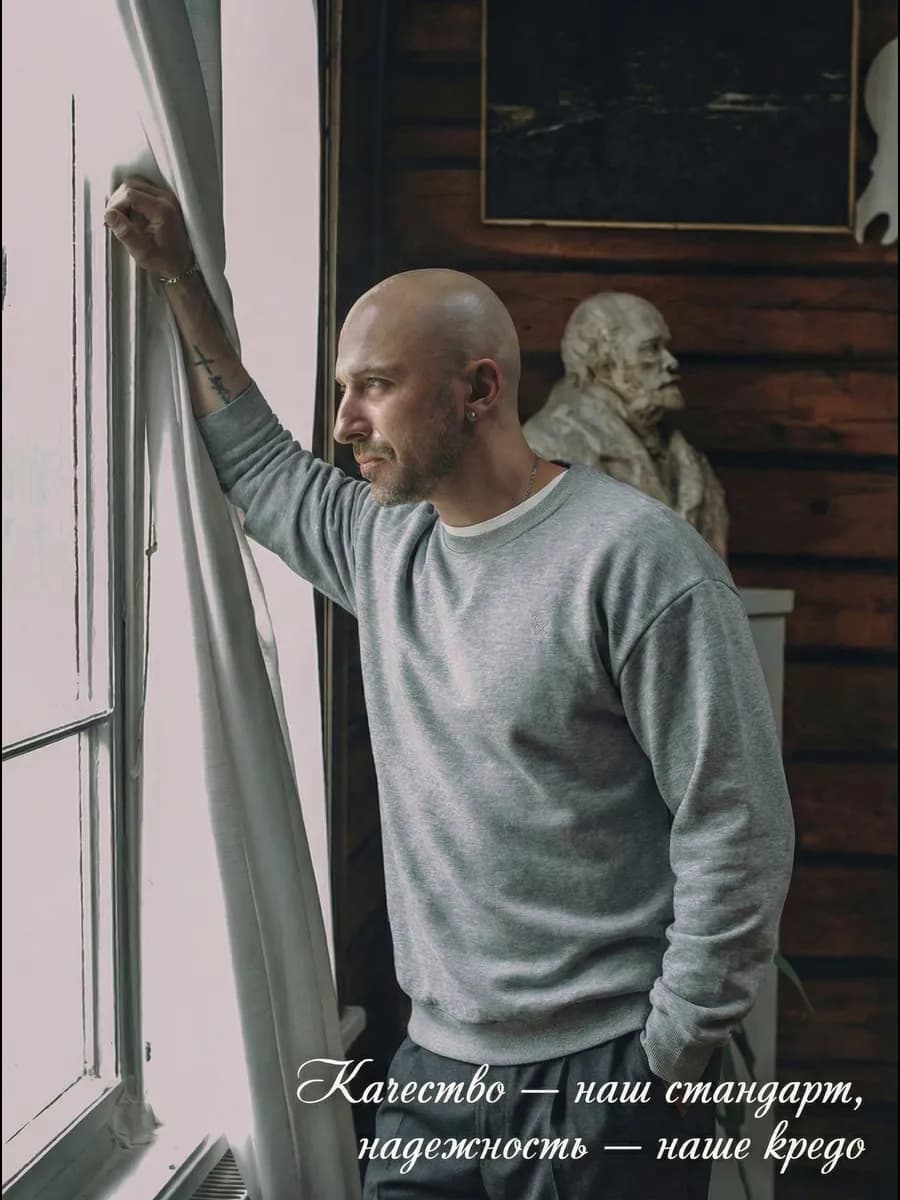 свитшот оверсайз с начесом