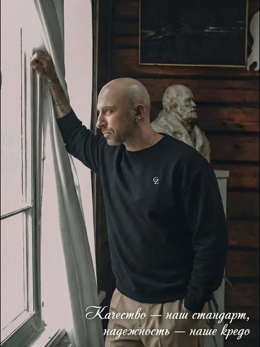 свитшот оверсайз с начесом