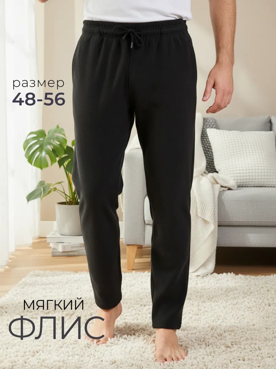 Брюки мужские утепленные