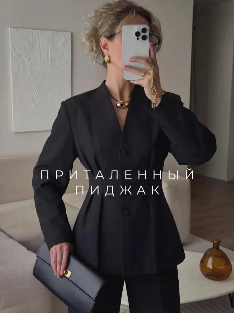 Пиджак приталенный удлиненный жакет
