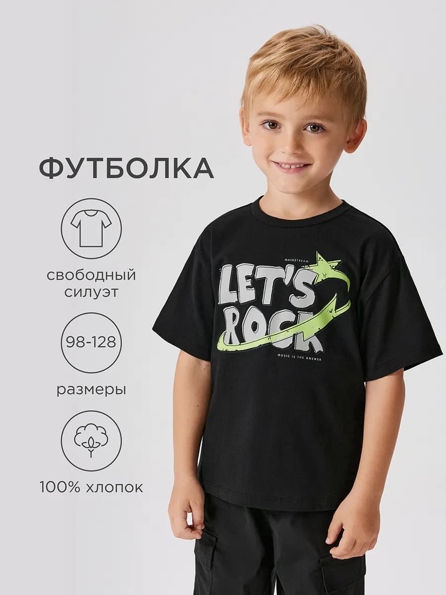 Футболка в стиле rock