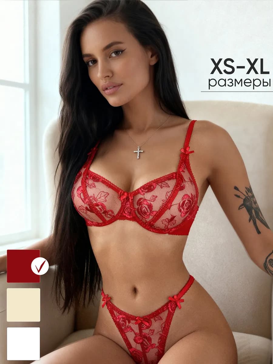 Комплект нижнего белья кружевной