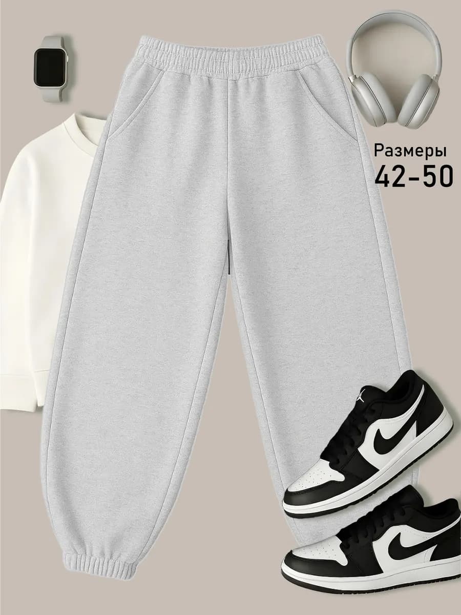 Брюки спортивные из пинтерест джоггеры оверсайз школьные