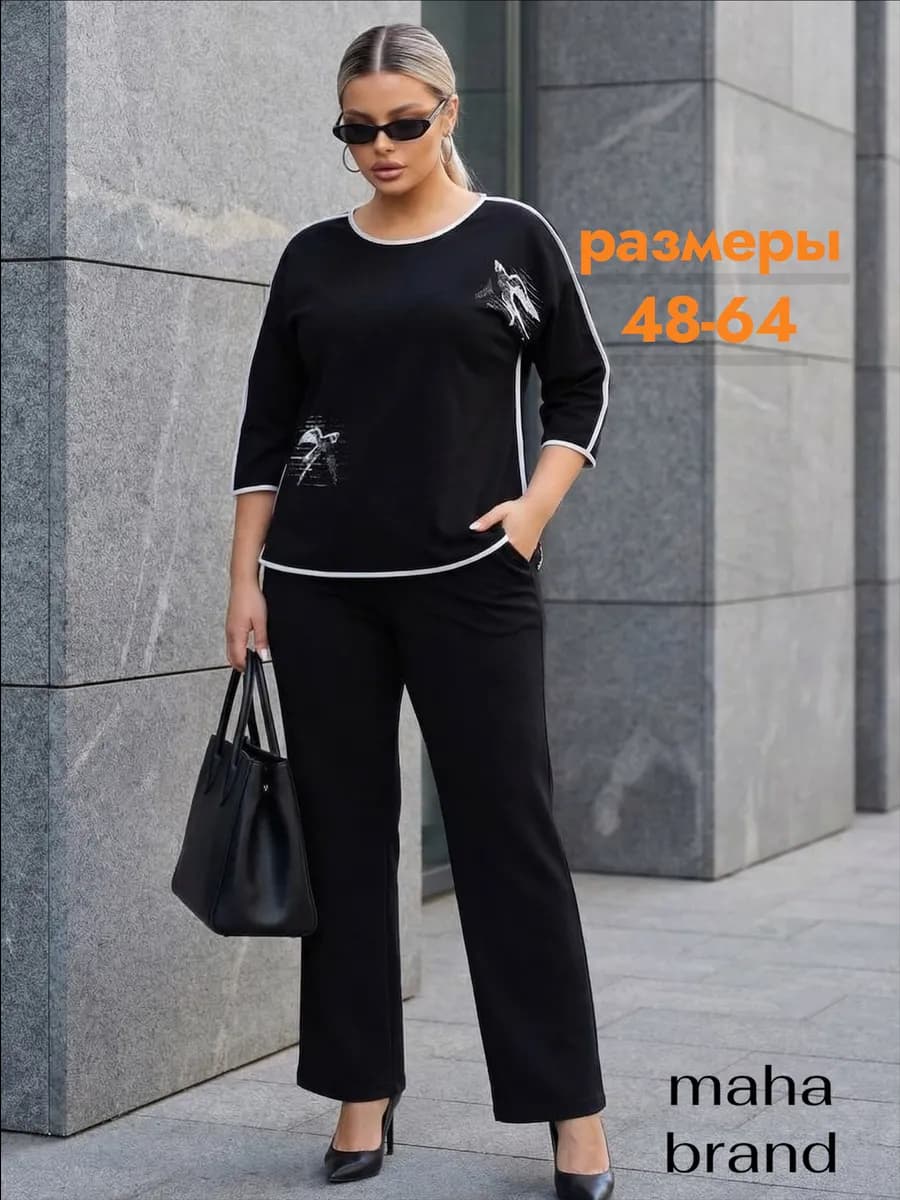 Брючный костюм нарядный больших размеров