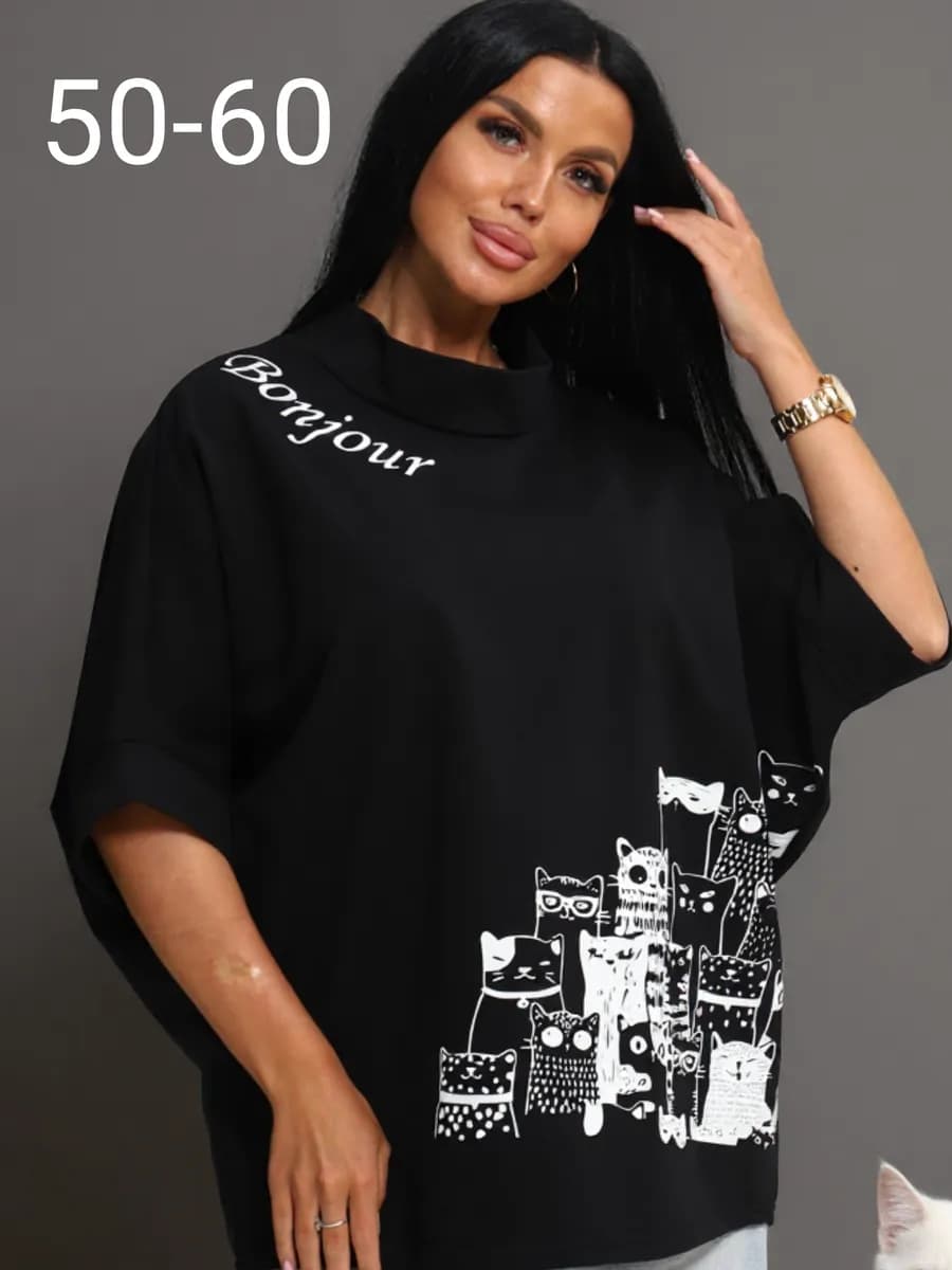 Кофта оверсайз летучая мышь