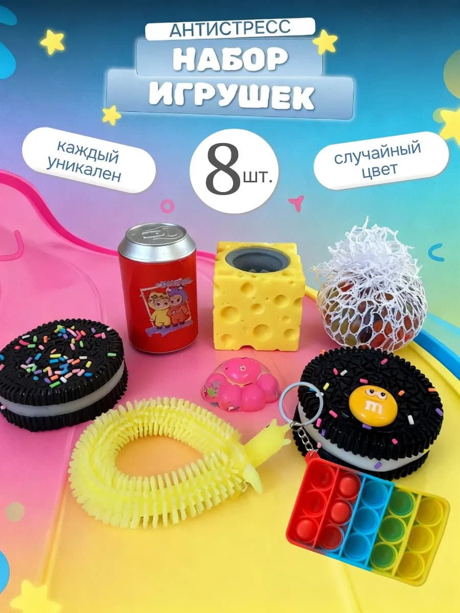 Набор игрушек сквиш готовый подарок на Рождество