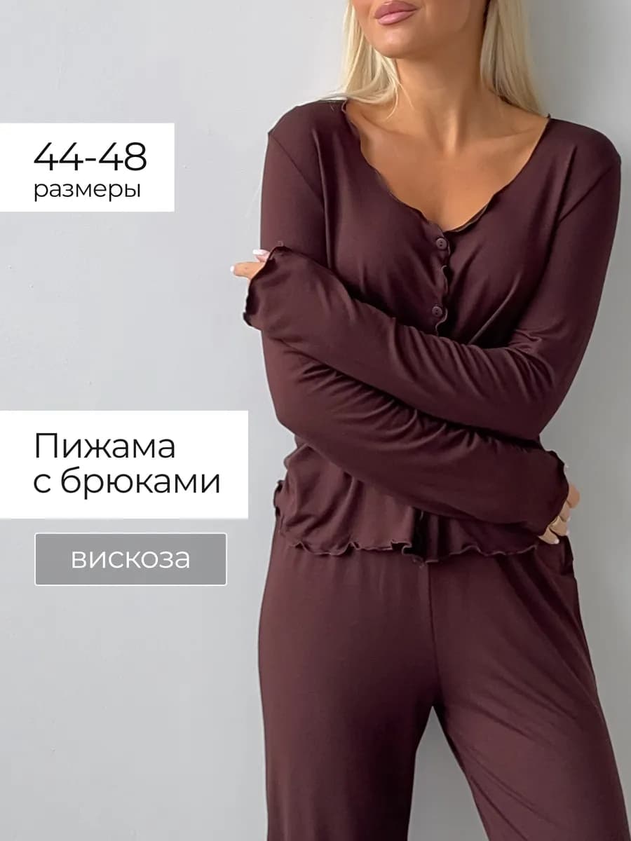 Пижама со штанами домашний костюм вискоза
