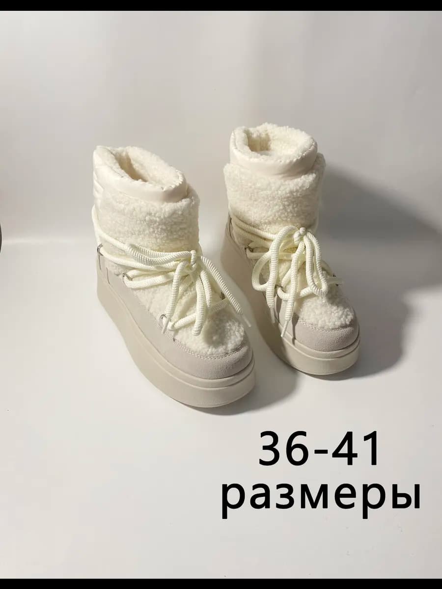 Угги зимние натуральные на платформе