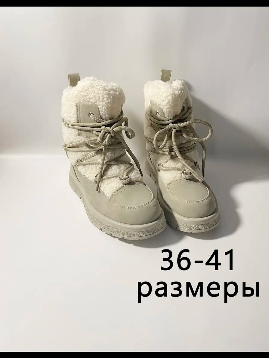 Угги зимние натуральные на платформе