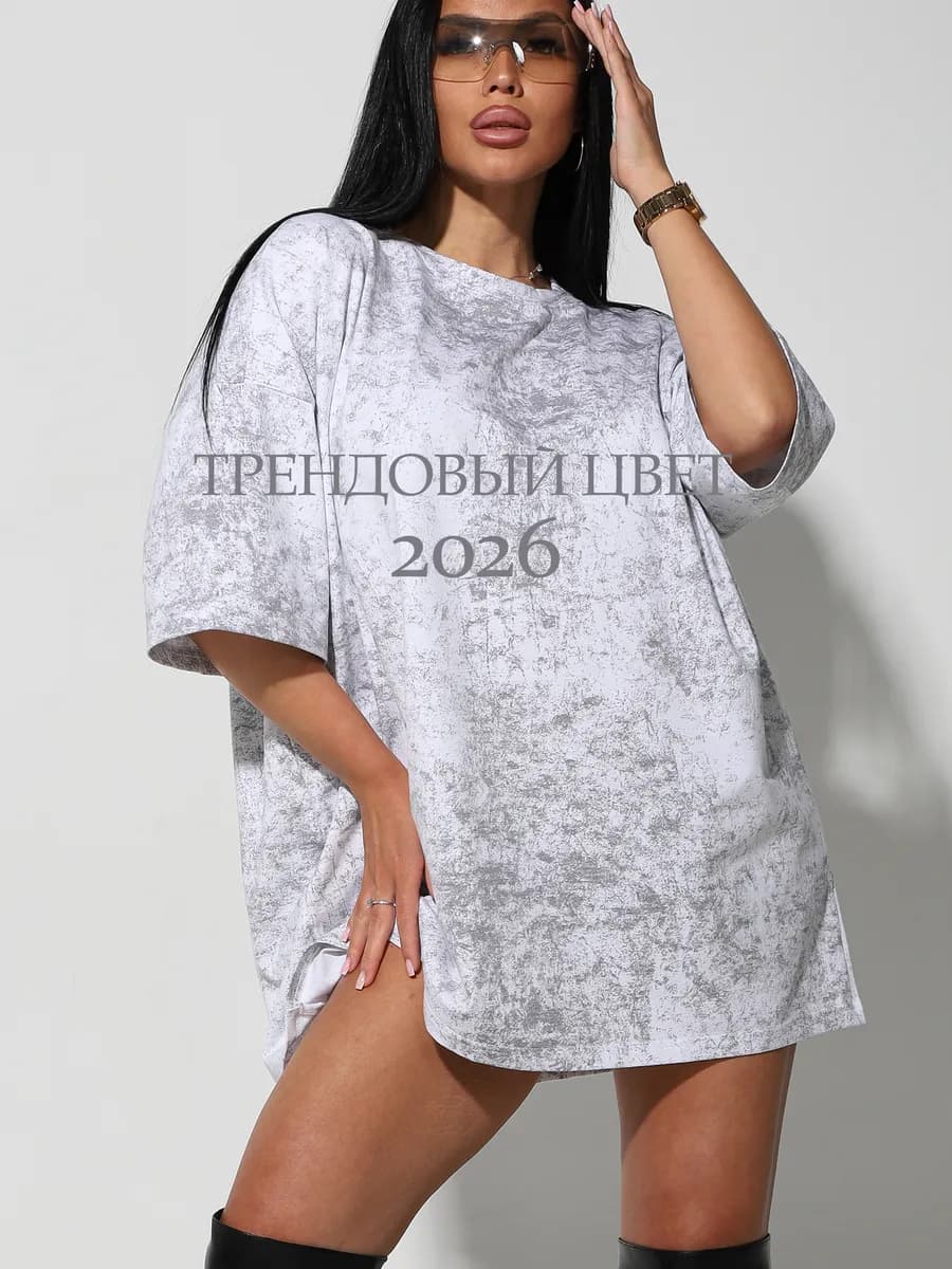 Футболка оверсайз варенка большие размеры