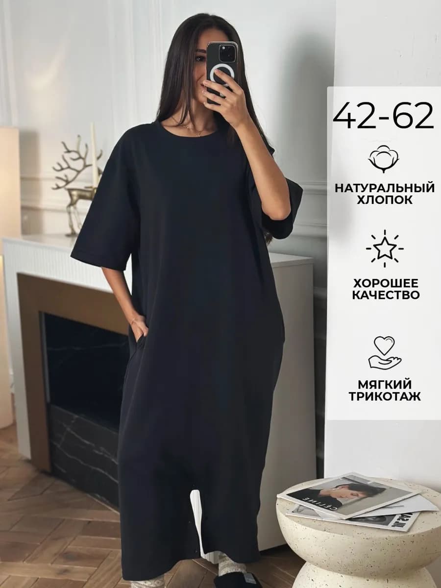 Пижама комбинезон хлопковая оверсайз теплая