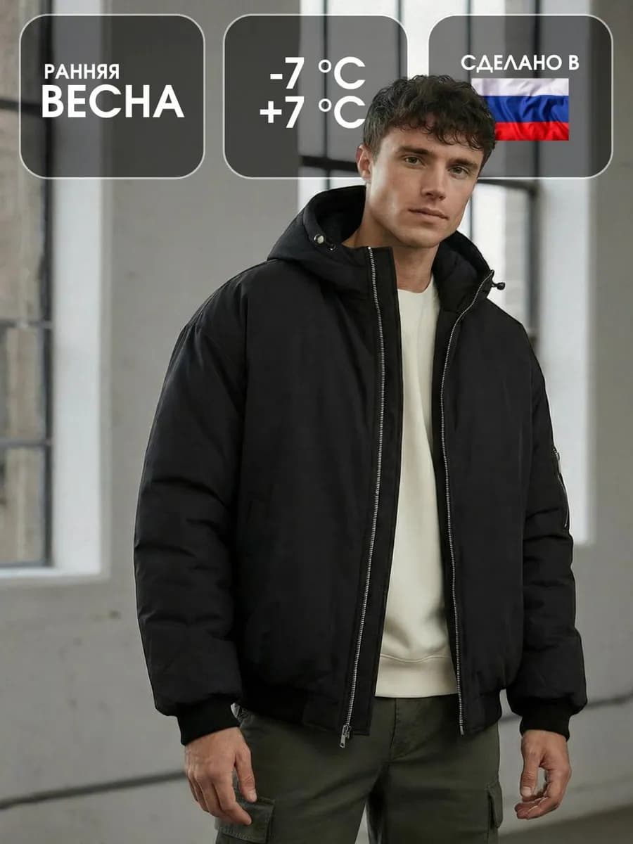Куртка с капюшоном весна с воротником-стойкой