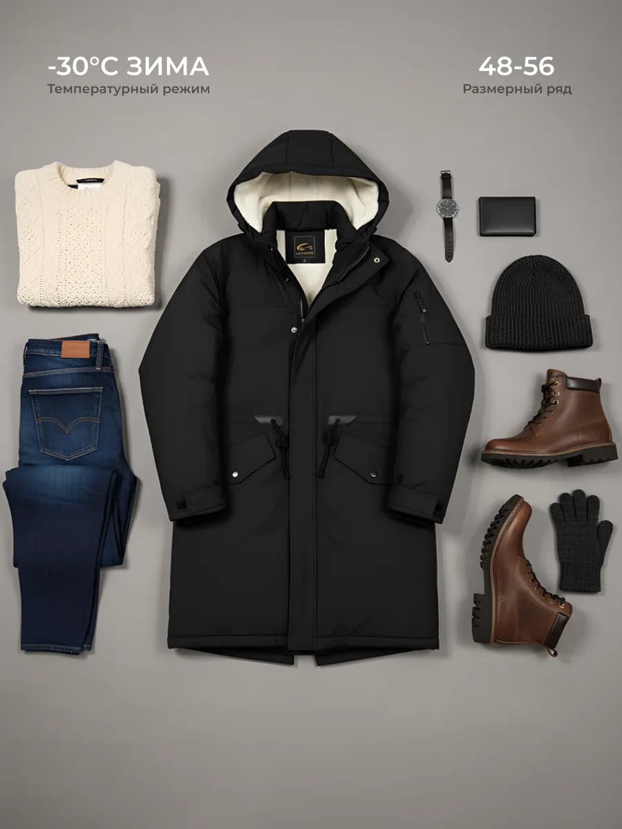 Куртка зимняя с капюшоном удлиненная