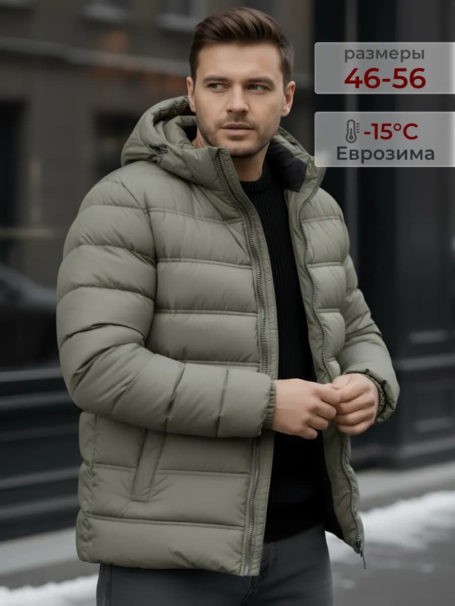 Куртка демисезонная с капюшоном