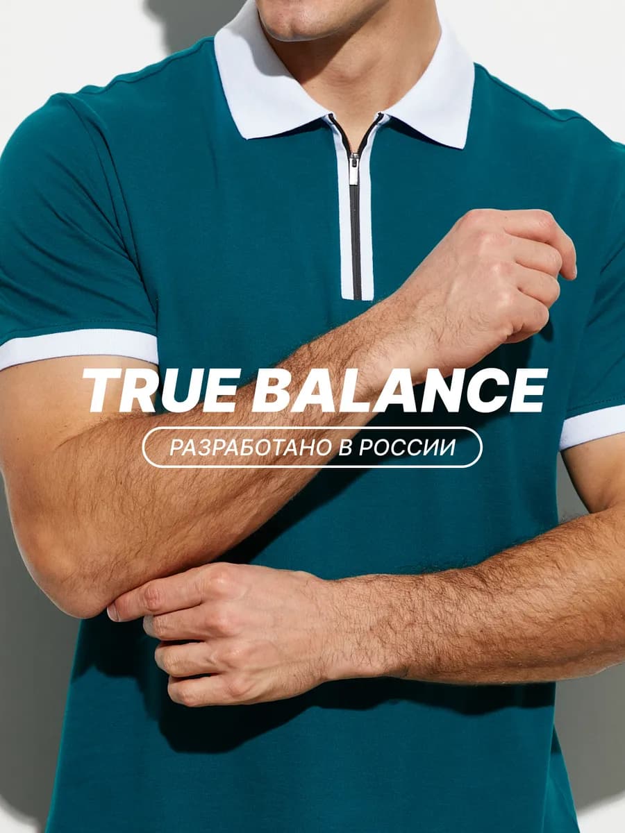 Футболка поло на молнии 100% хлопок