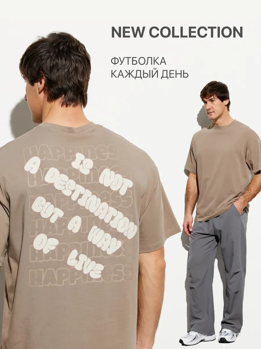 Футболка летняя стильная с принтом из хлопка оверсайз