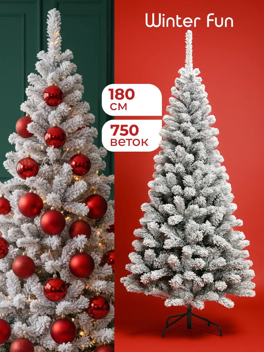 Елка искусственная 180 см пушистая новогодняя ПВХ