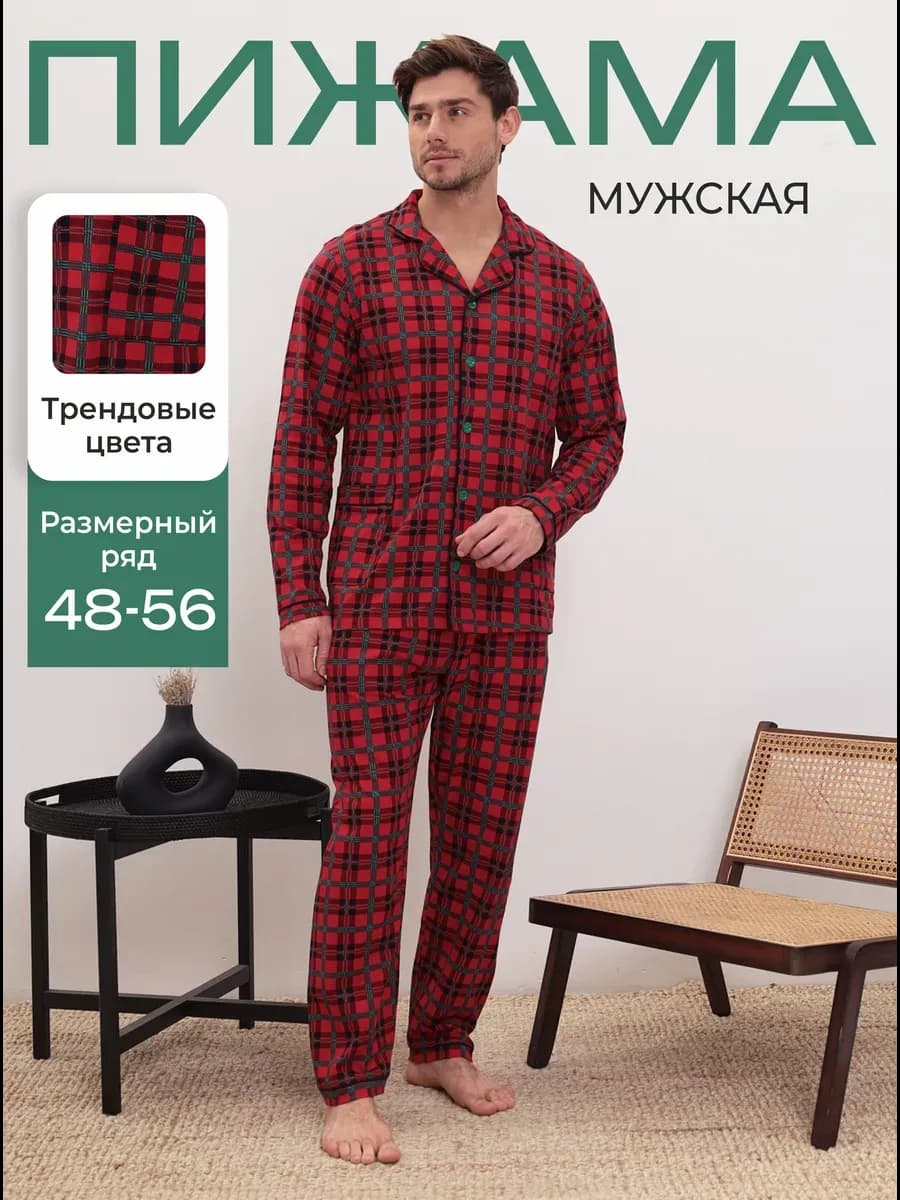 Пижама со штанами с длинным рукавом новогодняя