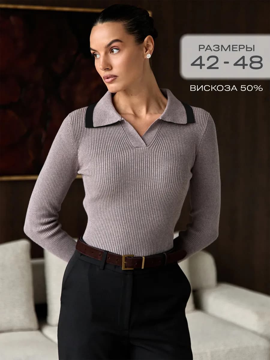 Джемпер поло с длинным рукавом