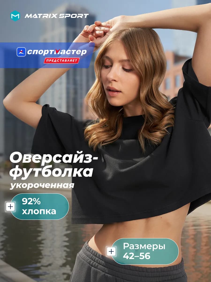 Футболка женская