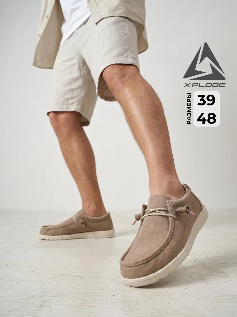 Дышащие мокасины текстильные кеды