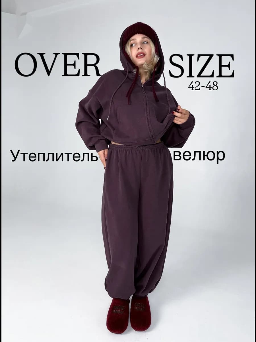 Спортивный костюм теплый оверсайз на велюре