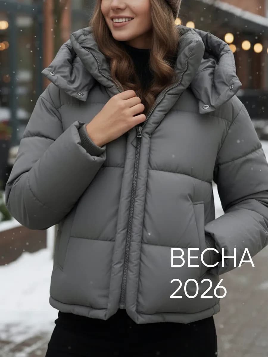 Куртка зимняя короткая с капюшоном