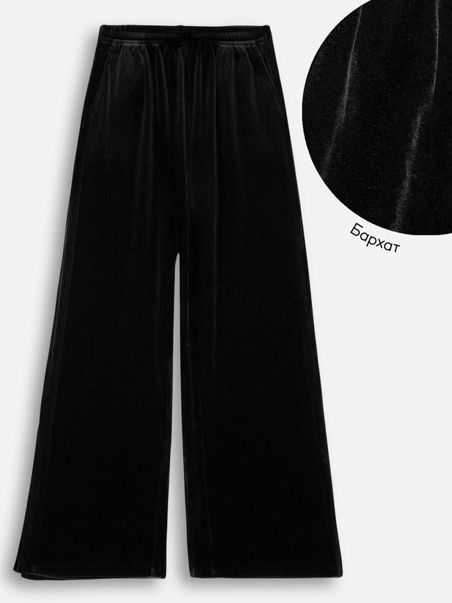 Брюки расклешенные бархатные с разрезами