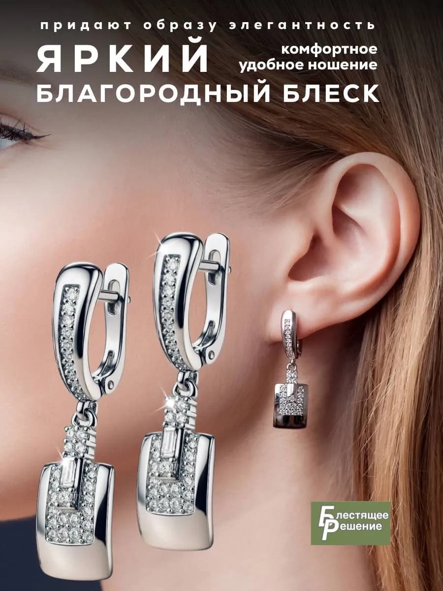 Серьги бижутерия крупные под серебро