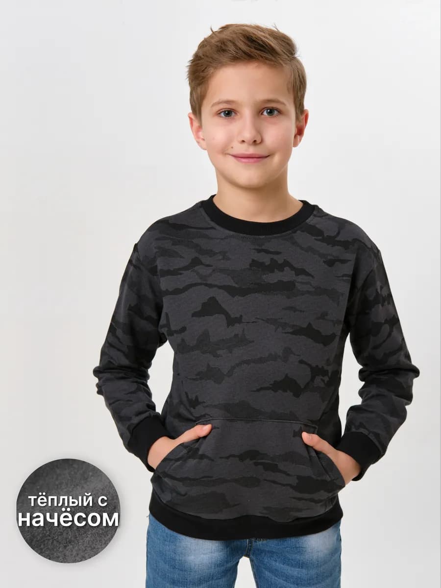 Свитшот утепленный