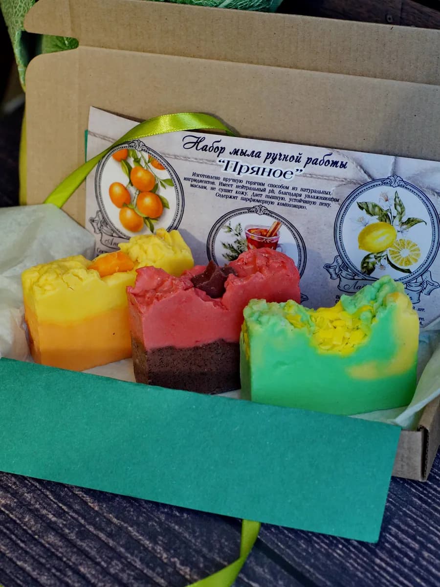 Мыло твердое ручной работы - пряное