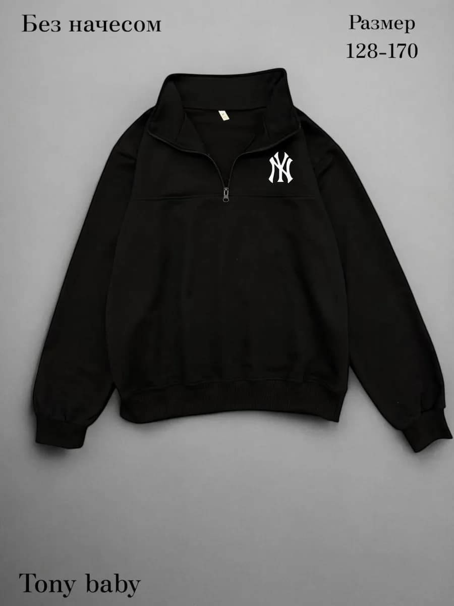 Толстовка для мальчика подростка оверсайз на молнии