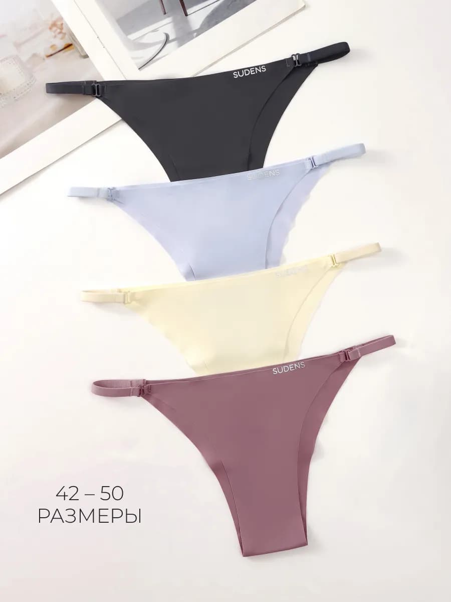 Трусы Бесшовные Бразильяна с Тонкими лямками - 4 штуки