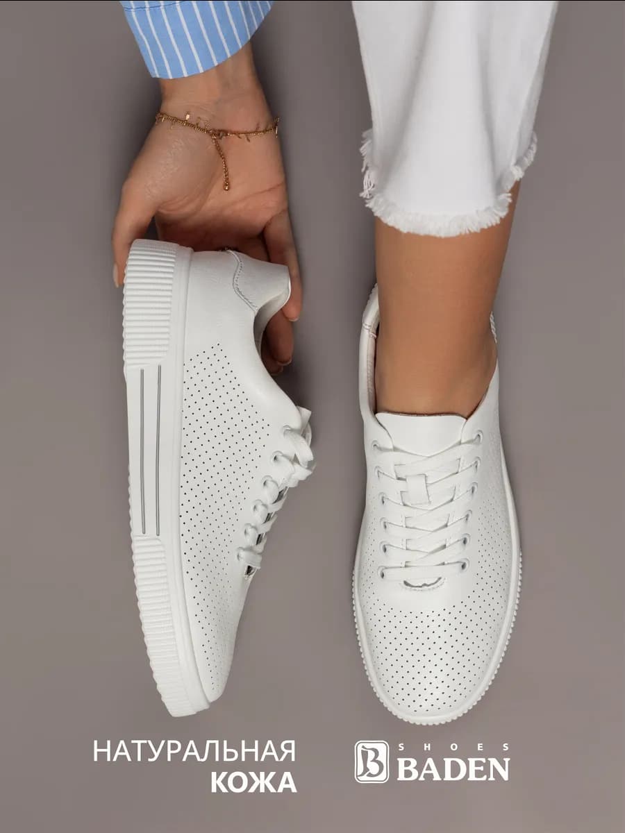 Кеды женские белые натуральная кожа