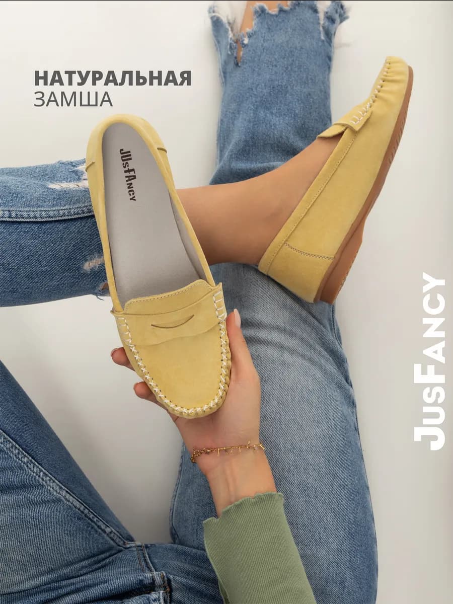 Мокасины женские летние замшевые