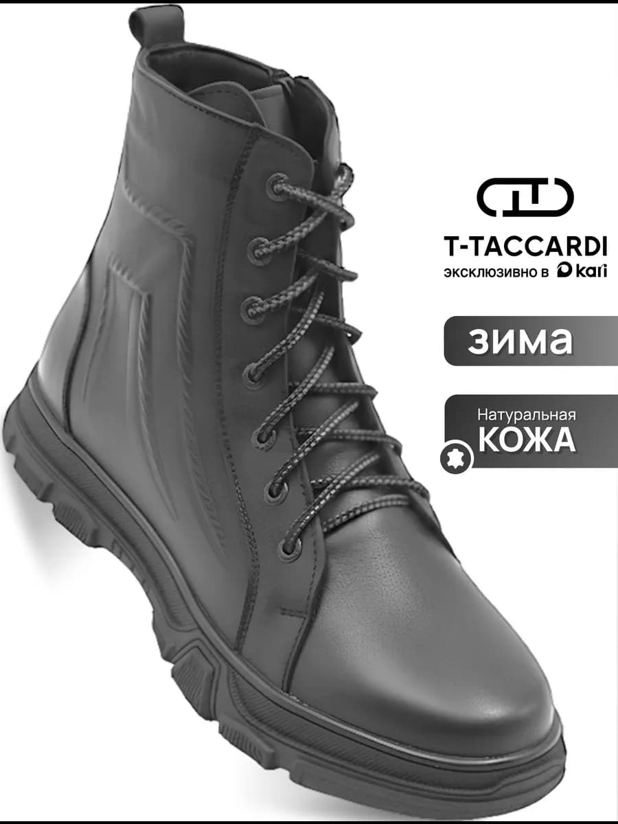 Ботинки зимние из натуральной кожи с мехом серые