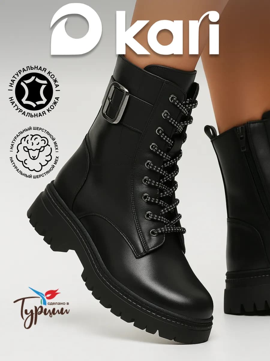 Ботинки зимние берцы натуральная кожа с шерстяным подкладом