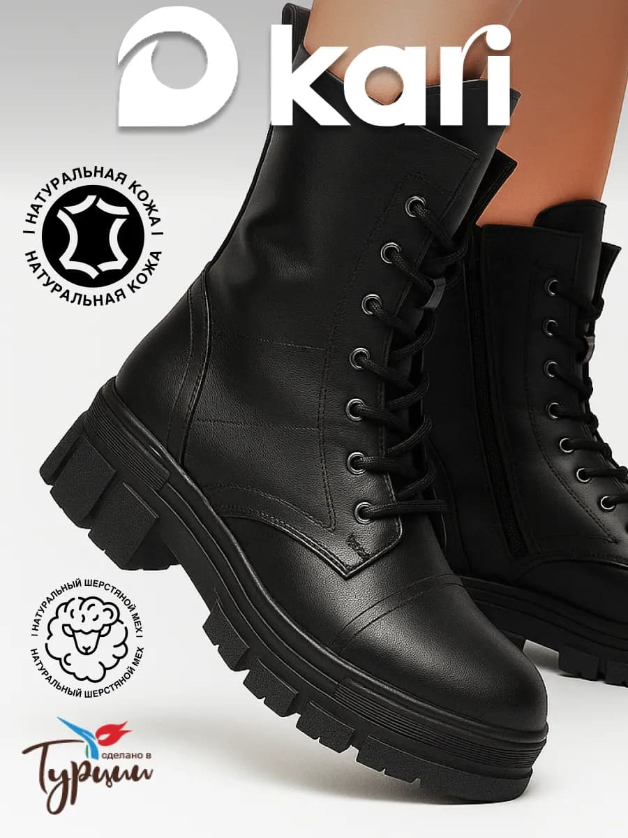 Ботинки зимние берцы натуральная кожа с шерстяным подкладом