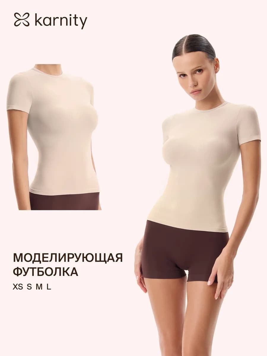 Моделирующая футболка