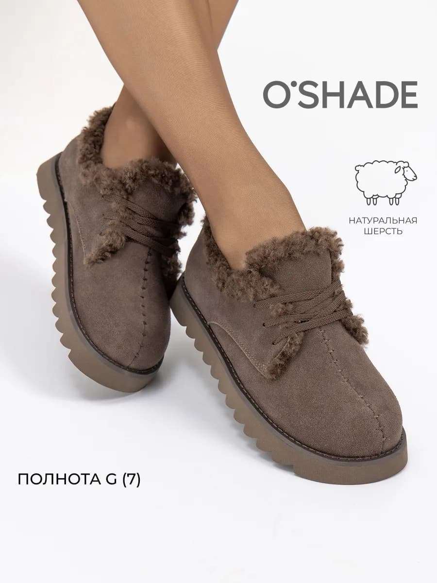 Полуботинки коричневые женские зимние