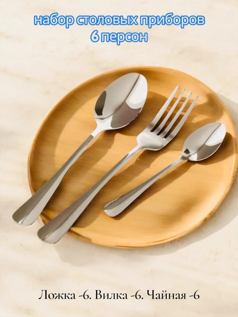 из премиальной нержавеющей стали